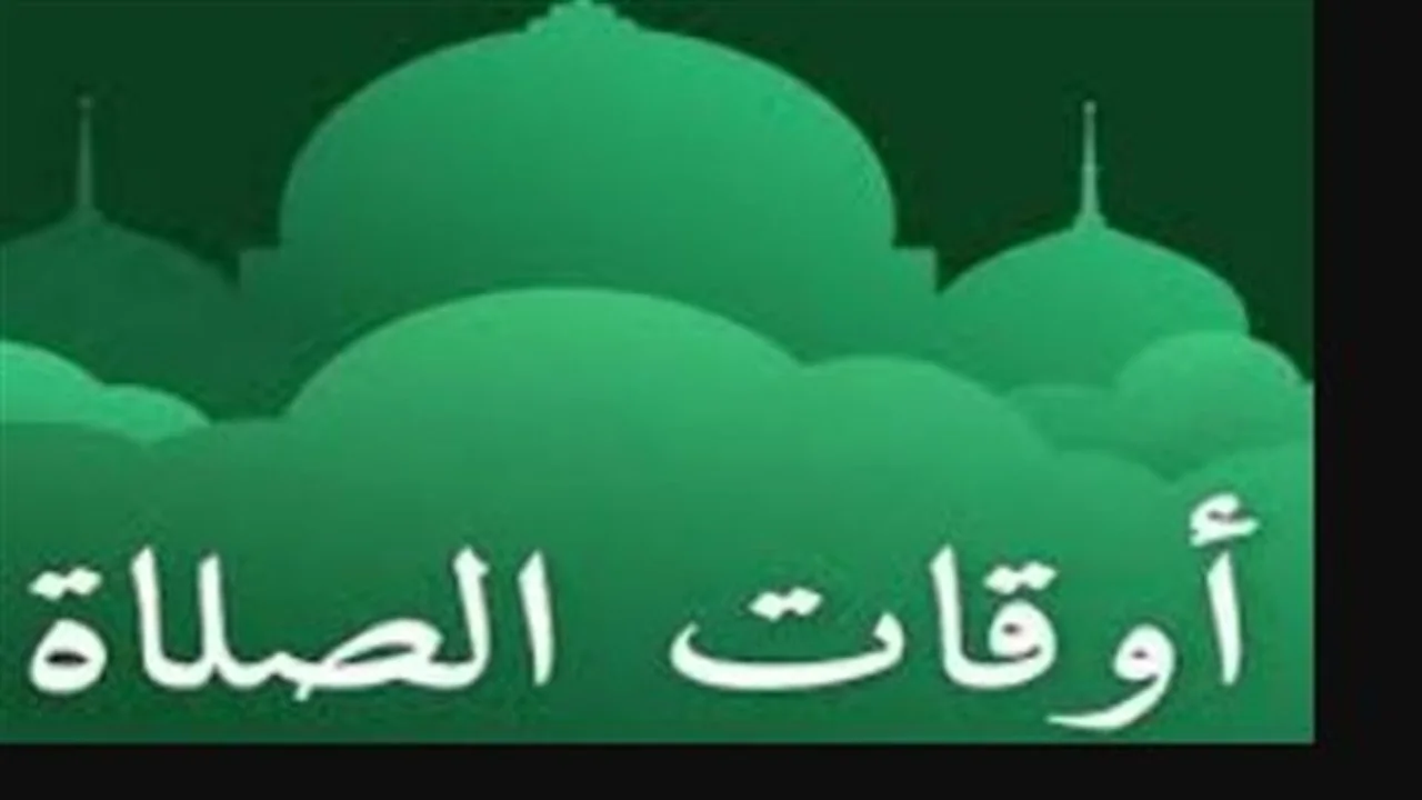 فروق التوقيت.. مواعيد الأذان اليوم بين محافظات الوجهين القبلي والبحري